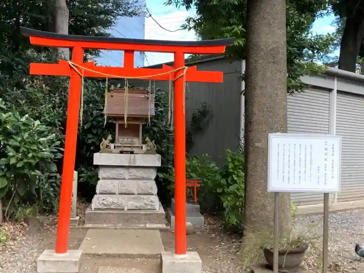 所澤神明社の末社・摂社