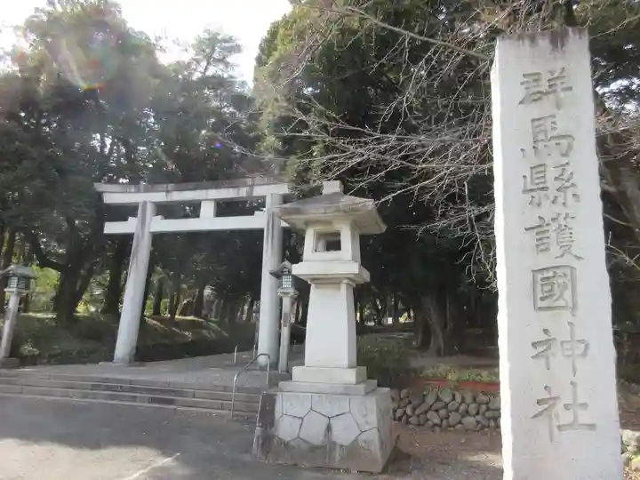 群馬県護国神社のその他建物