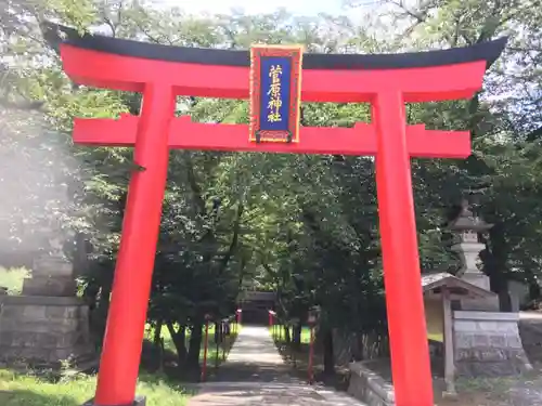 菅原神社の鳥居
