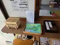 追分八幡神社(北海道)