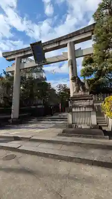 敷地神社（わら天神宮）(京都府)