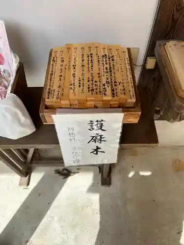 金刀比羅神社(福島県)