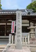 大杜御祖神社(大阪府)