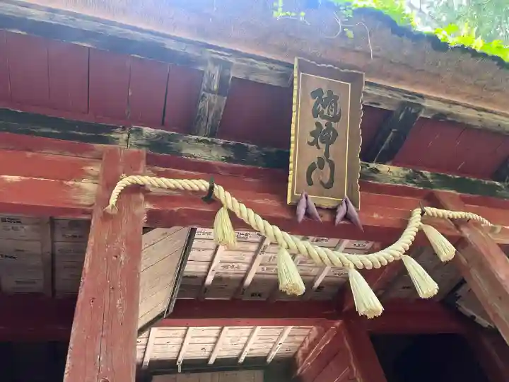 戸隠神社奥社(長野県)
