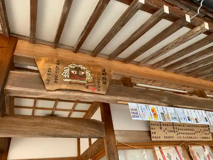 遠野郷八幡宮のその他建物
