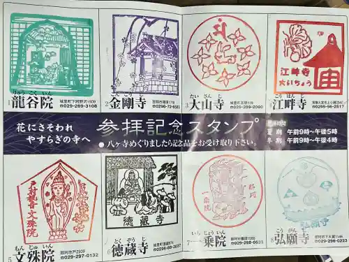 弘願寺の{uncategorized: "未分類", other: "その他", undefined: "問題あり", building: "その他建物", grave: "お墓", sacred_gate: "鳥居", guardian: "狛犬", statue: "像", buddha: "仏像", history: "歴史", nature: "自然", garden: "庭園", animal: "動物", pagoda: "塔", temizu: "手水舎", mountain_gate: "山門・神門", sanctuary: "本殿・本堂", subordinate: "末社・摂社", art: "芸術", scenery: "景色", jizo: "地蔵", ema: "絵馬", goshuin: "御朱印", omikuji: "おみくじ", items: "授与品その他", amulet: "お守り", goshuincho: "御朱印帳", eats: "食事", festival: "お祭り", votive_dance: "神楽", shichigosan: "七五三参", wedding: "結婚式", experience: "体験その他", initially: "初詣", around: "周辺", anti_infection: "感染症対策"}