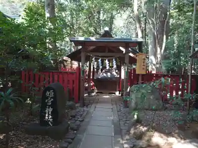 駒木諏訪神社の末社・摂社