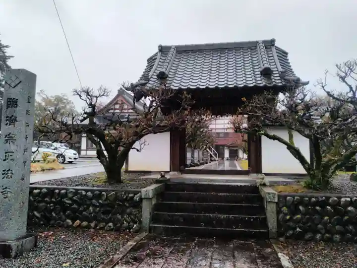 正法寺の山門・神門
