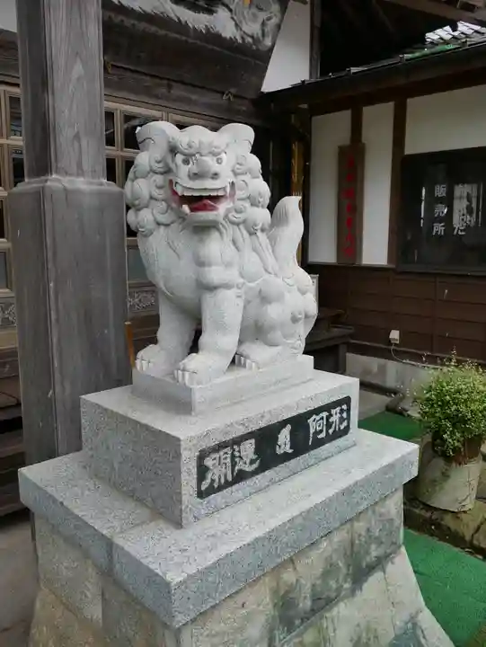 福蔵寺(群馬県)