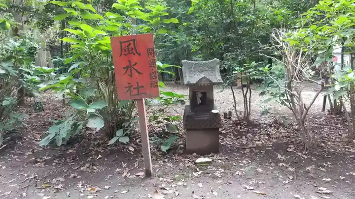 結城諏訪神社の末社・摂社