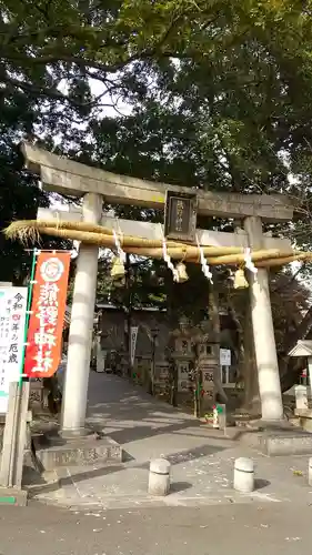 東海市熊野神社の鳥居