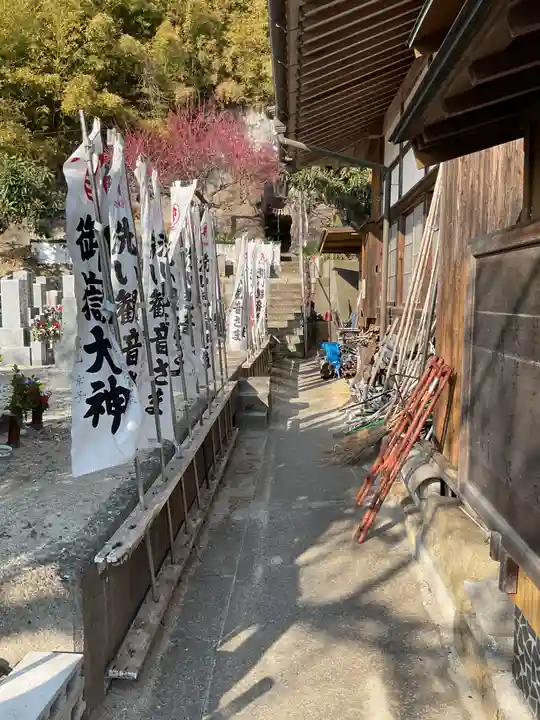 宝珠寺(愛知県)