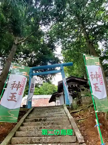 和田神社(福島県)