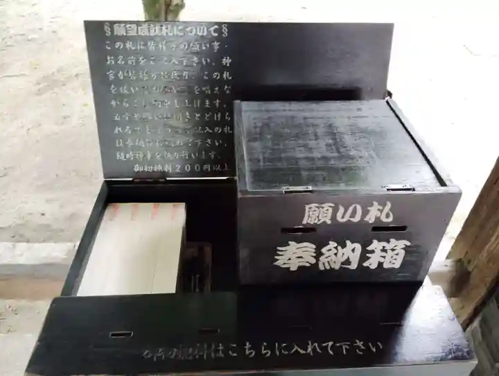 御竈殿(吉備津神社)(岡山県)