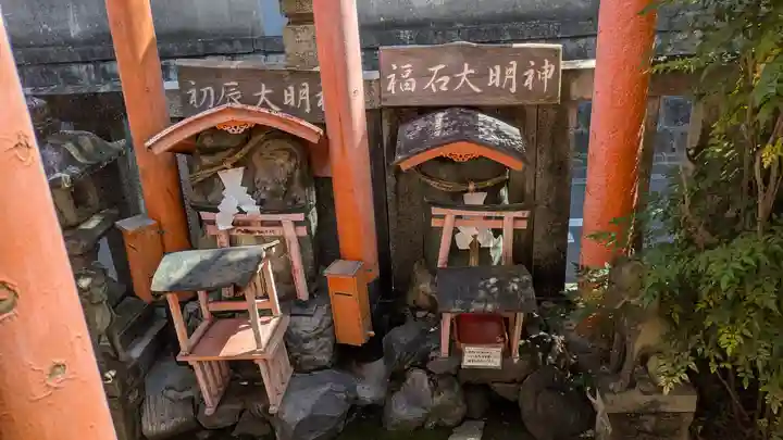 御辰稲荷神社(京都府)