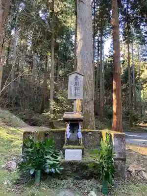 御岩神社(茨城県)