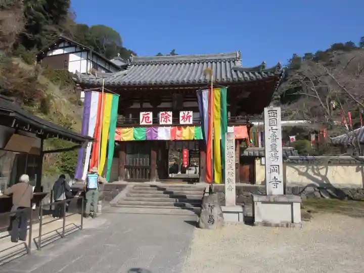 岡寺(龍蓋寺)の山門・神門