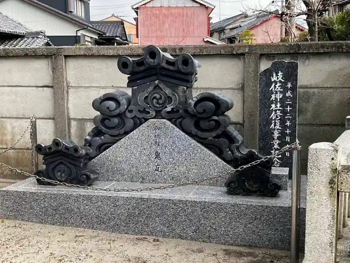 岐佐神社のその他建物