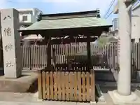 杉田八幡神社(杉田八幡宮)の手水舎