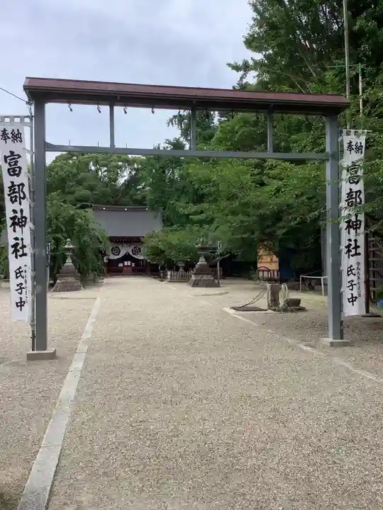 富部神社のその他建物