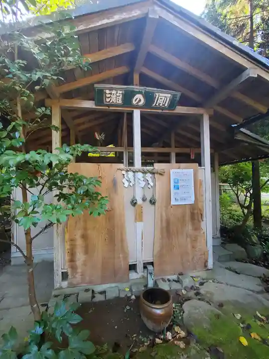 五所駒瀧神社(茨城県)