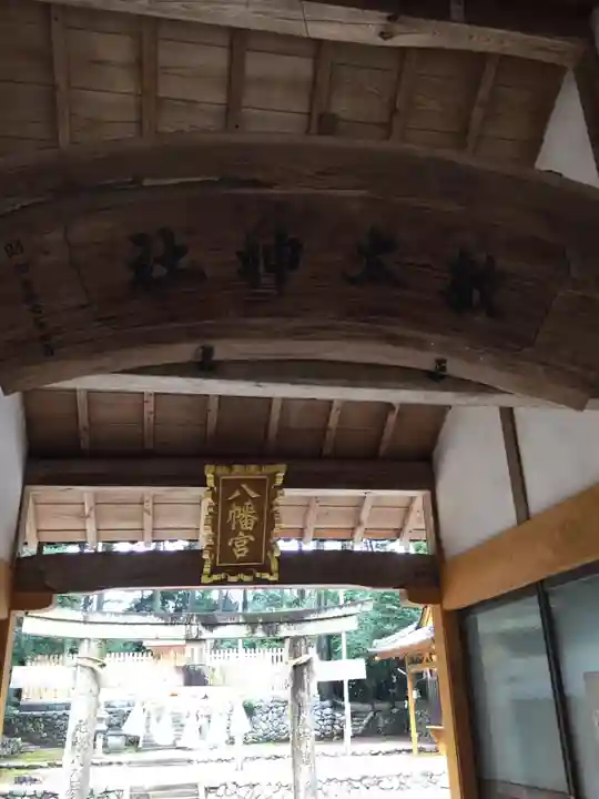 敏太神社(三重県)
