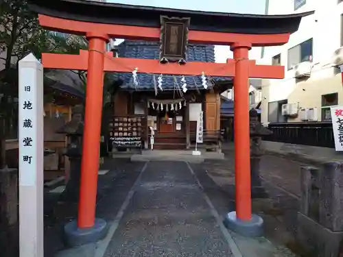 愛宕天満宮の鳥居