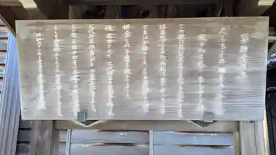 善峯寺奥之院　薬師堂(京都府)