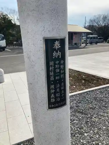 焼津神社の建物その他