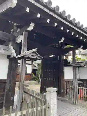 大恩寺(京都府)