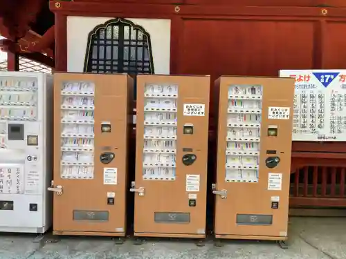 惣宗寺(栃木県)