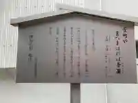 大三島神社のその他建物
