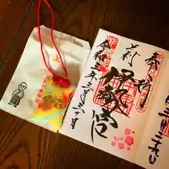 伊勢神社の授与品その他