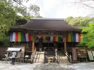 竹林寺(高知県)