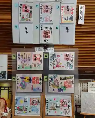 三輪神社のその他建物