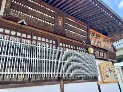 愛宕八坂神社の{uncategorized: "未分類", other: "その他", undefined: "問題あり", building: "その他建物", grave: "お墓", sacred_gate: "鳥居", guardian: "狛犬", statue: "像", buddha: "仏像", history: "歴史", nature: "自然", garden: "庭園", animal: "動物", pagoda: "塔", temizu: "手水舎", mountain_gate: "山門・神門", sanctuary: "本殿・本堂", subordinate: "末社・摂社", art: "芸術", scenery: "景色", jizo: "地蔵", ema: "絵馬", goshuin: "御朱印", omikuji: "おみくじ", items: "授与品その他", amulet: "お守り", goshuincho: "御朱印帳", eats: "食事", festival: "お祭り", votive_dance: "神楽", shichigosan: "七五三参", wedding: "結婚式", experience: "体験その他", initially: "初詣", around: "周辺", anti_infection: "感染症対策"}