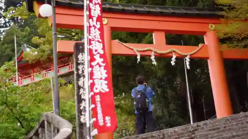 熊野那智大社(和歌山県)