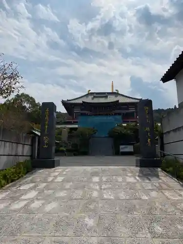 妙法寺の山門・神門