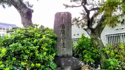 幡頭神社のその他建物