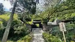 仏国寺(福井県)