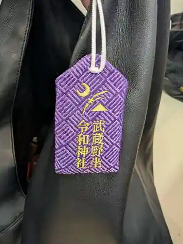 武蔵野坐令和神社(埼玉県)