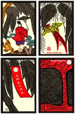 元郷氷川神社の授与品その他