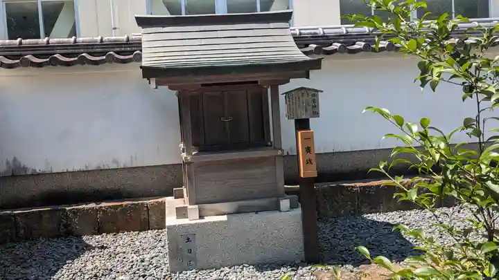大井神社(京都府)