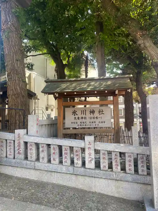 高円寺氷川神社(東京都)