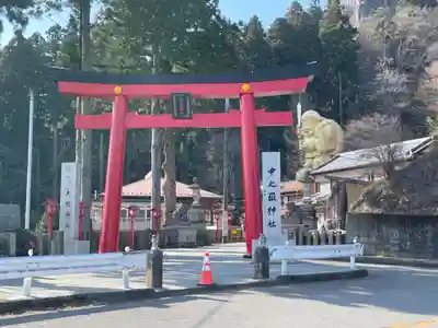 中之嶽神社(群馬県)