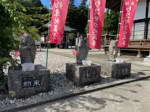 金乗院(那須波切不動尊) (栃木県)