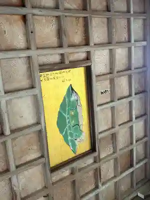 江島神社(神奈川県)