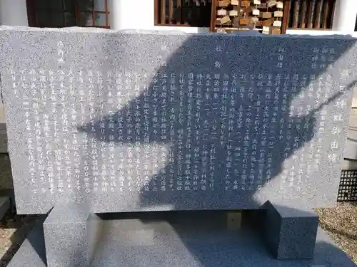 熱田神社の歴史