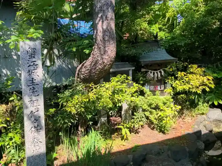 富吉神社(銭洗尾張弁財天)の{uncategorized: "未分類", other: "その他", undefined: "問題あり", building: "その他建物", grave: "お墓", sacred_gate: "鳥居", guardian: "狛犬", statue: "像", buddha: "仏像", history: "歴史", nature: "自然", garden: "庭園", animal: "動物", pagoda: "塔", temizu: "手水舎", mountain_gate: "山門・神門", sanctuary: "本殿・本堂", subordinate: "末社・摂社", art: "芸術", scenery: "景色", jizo: "地蔵", ema: "絵馬", goshuin: "御朱印", omikuji: "おみくじ", items: "授与品その他", amulet: "お守り", goshuincho: "御朱印帳", eats: "食事", festival: "お祭り", votive_dance: "神楽", shichigosan: "七五三参", wedding: "結婚式", experience: "体験その他", initially: "初詣", around: "周辺", anti_infection: "感染症対策"}