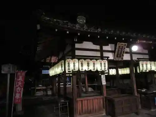 積善院(京都府)